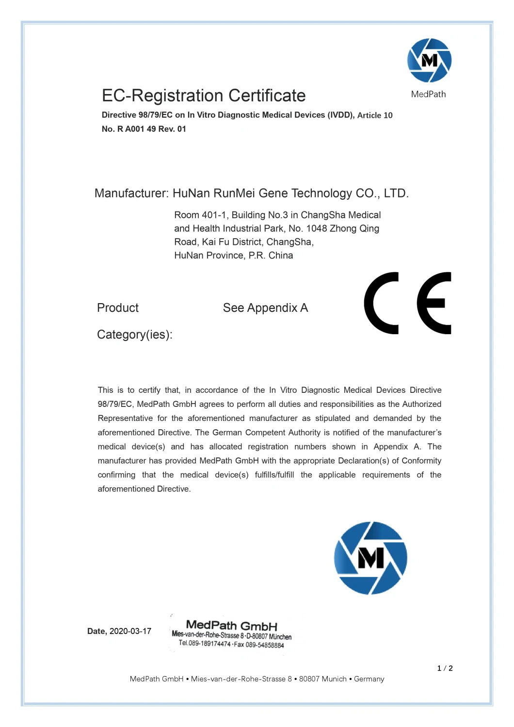 Real Time PCR Detection System, Lab Use 96 Holes PCR Detector, Medical Use 96 Well Rna DNA Real Time PCR Instrument